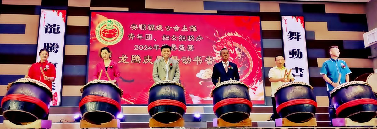 詹胜聪:下霹华人火葬场奠基 春节后预售福位