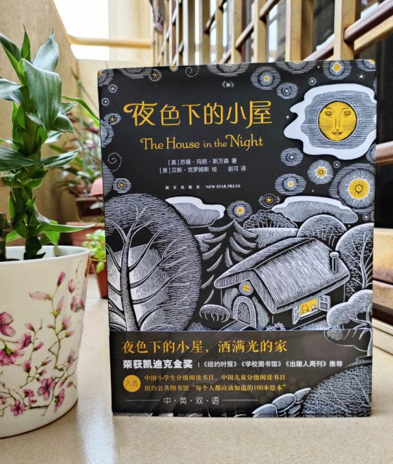 MTXX_MH20240109_160707771