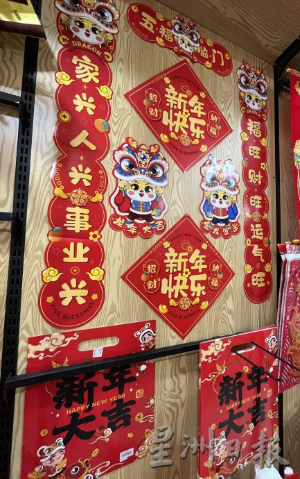 贺卡式微依然有需求 龙年红包封深受喜爱