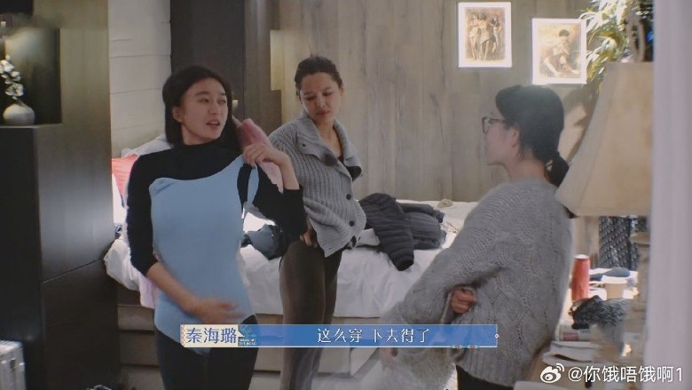 迪丽热巴游冰岛被美女煞到 主动出击邀合照自荐陪玩