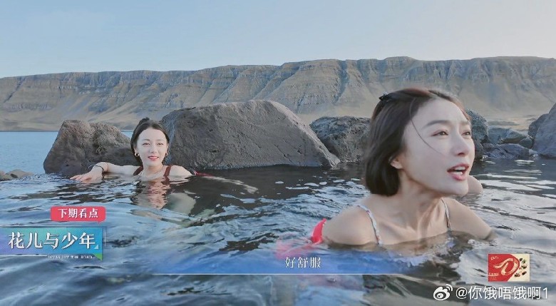 迪丽热巴游冰岛被美女煞到 主动出击邀合照自荐陪玩