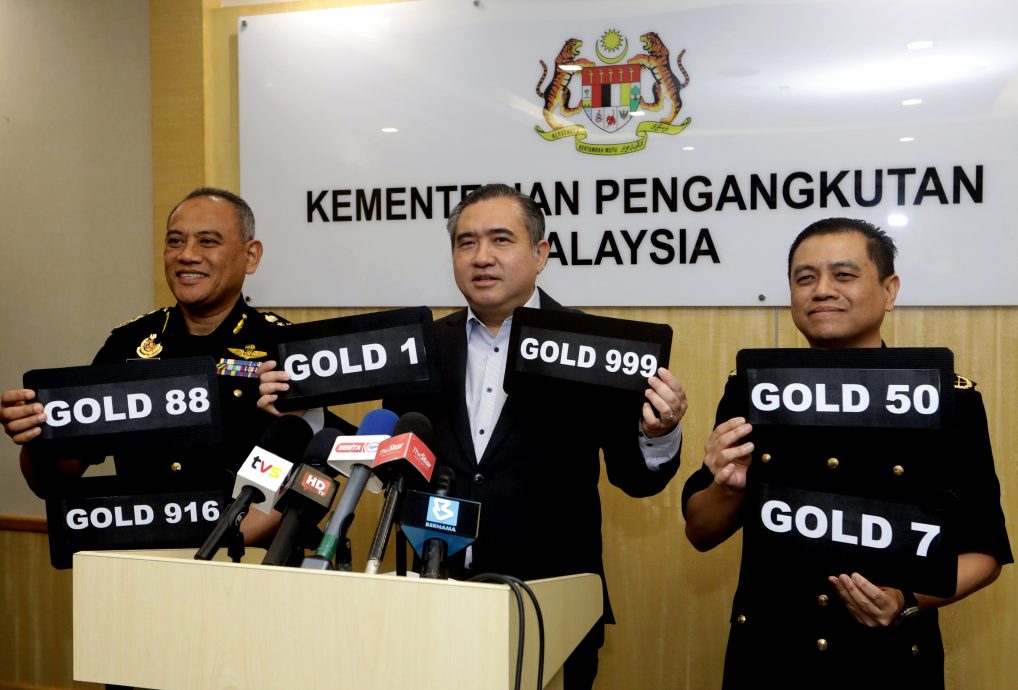 陆兆福∕GOLD系列车牌竞标望能超出3500万收入