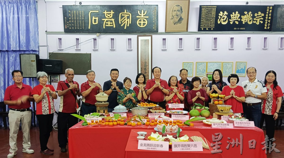 霹古冈州妇女组年菜品尝会 龙头造型捞生吸睛