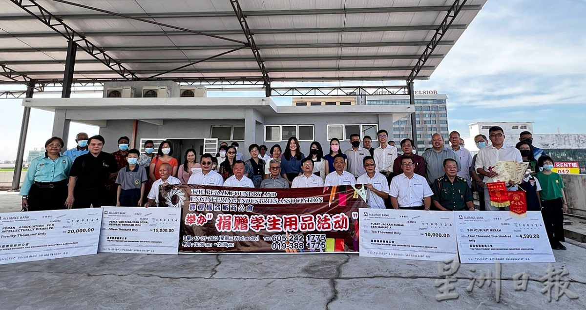 霹机器厂商公会回馈社会 赠23华小开学用品