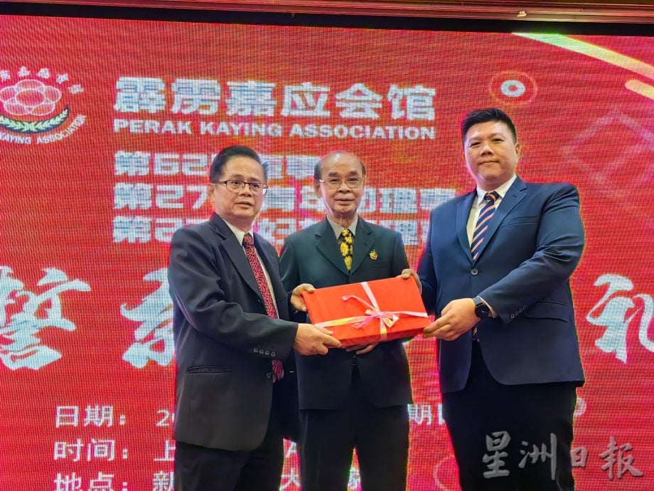 霹雳嘉应会馆新届理事就职 廖三源第3度连任会长