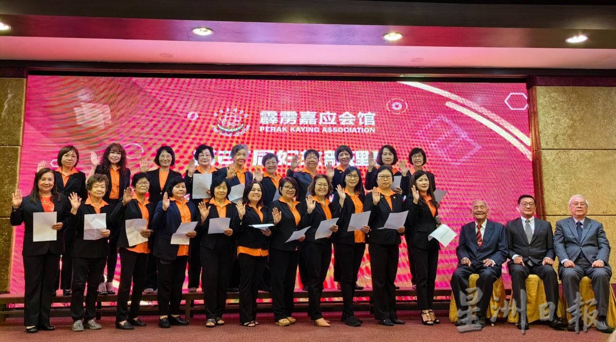 霹雳嘉应会馆新届理事就职 廖三源第3度连任会长