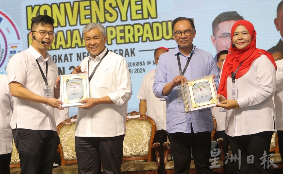 霹雳州政府团结大会