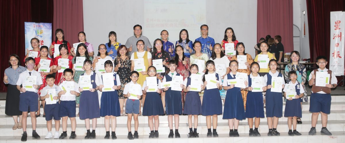 霹/第四版头/霹学生阅报计划颁奖礼