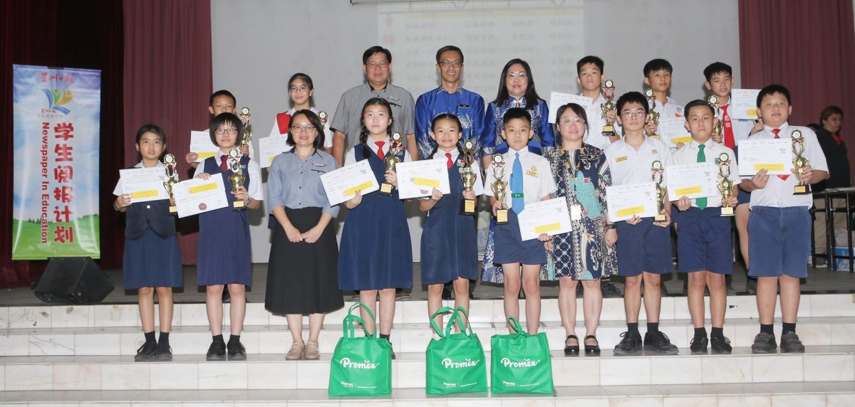 霹/第四版头/霹学生阅报计划颁奖礼