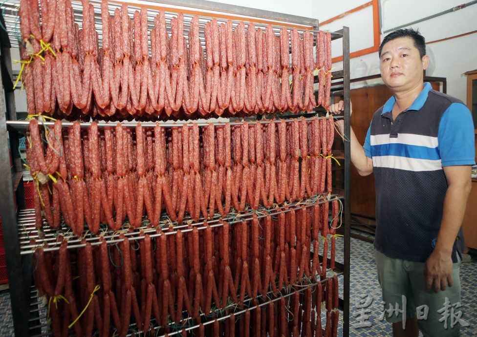 霹:17日见报/封底主文/它的诞生|腊肠