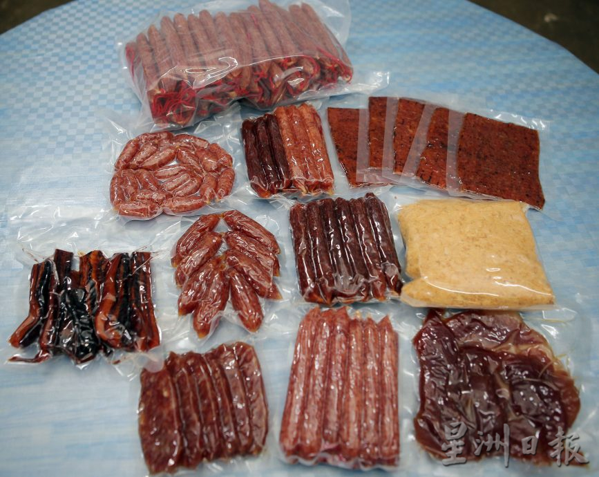 霹:17日见报/封底主文/它的诞生|腊肠