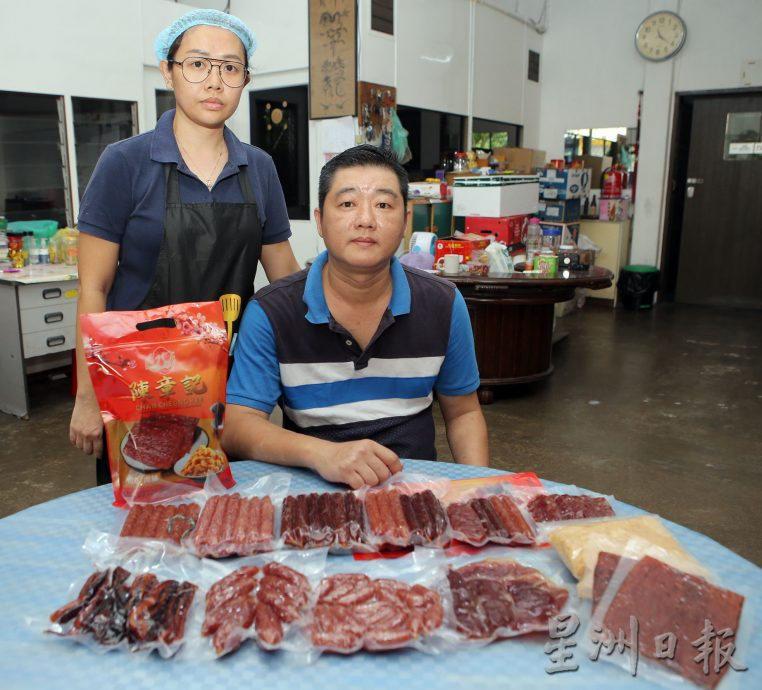 霹:17日见报/封底主文/它的诞生|腊肠