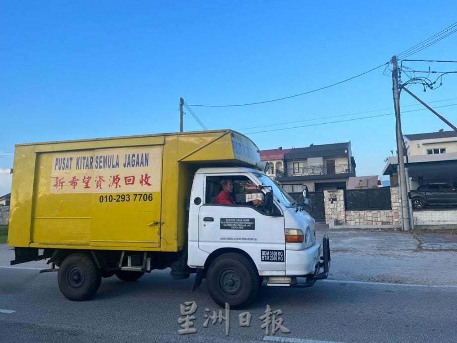 霹：封面主文／新年前去旧迎新断舍离 环保回收中心好忙