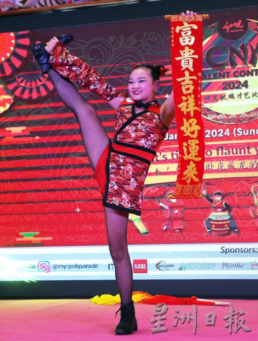 霹：第二版头／怡保百利广场“祥龙献瑞才艺比赛”