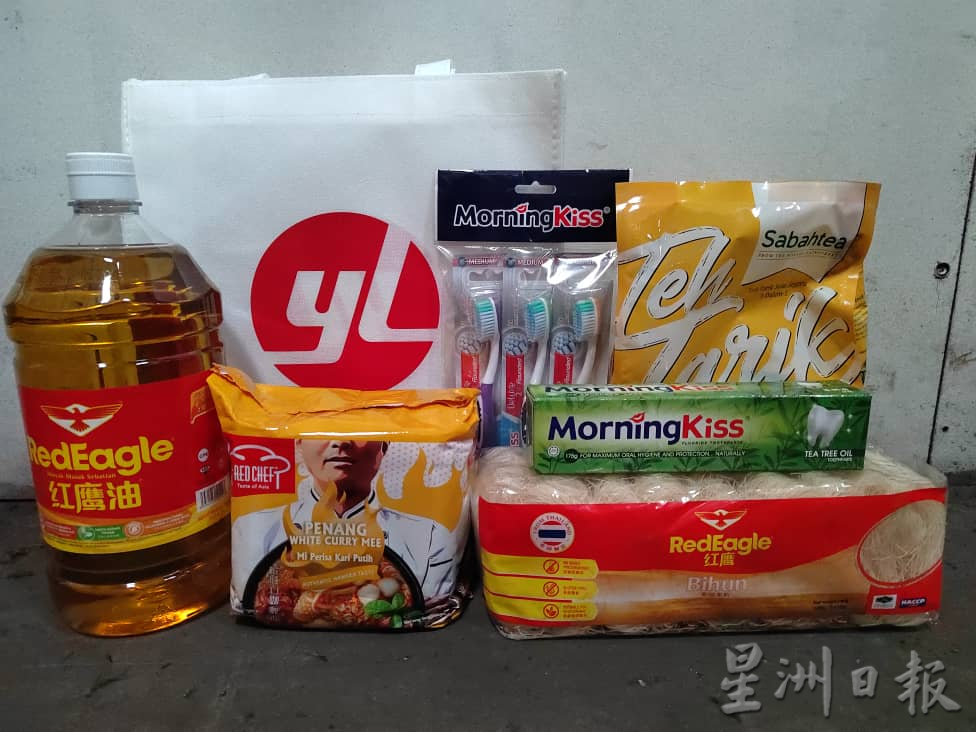 霹：第二版头／/松鹤家庭获900令吉手礼