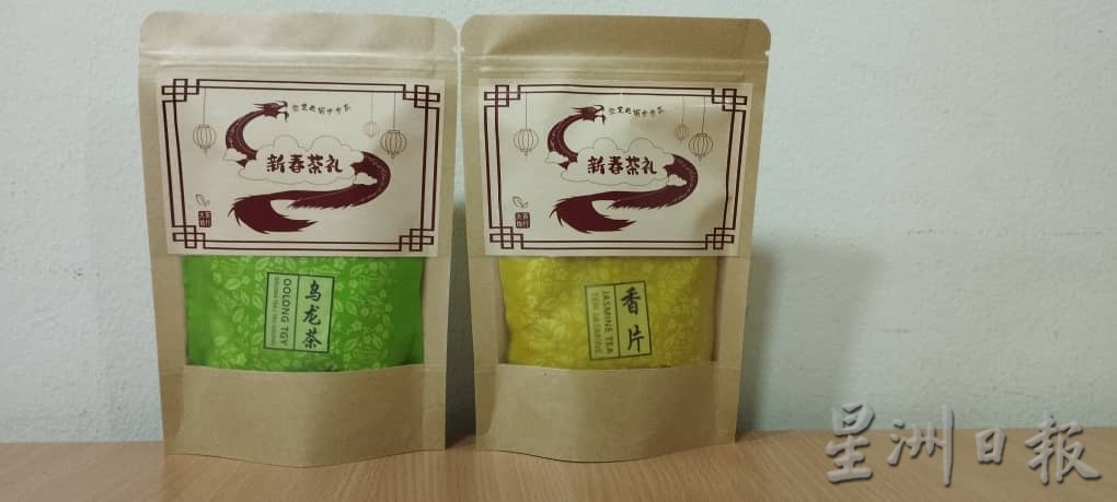 霹：第二版头／/松鹤家庭获900令吉手礼