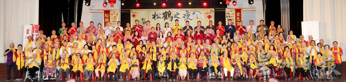 霹：第二版头／/松鹤家庭获900令吉手礼