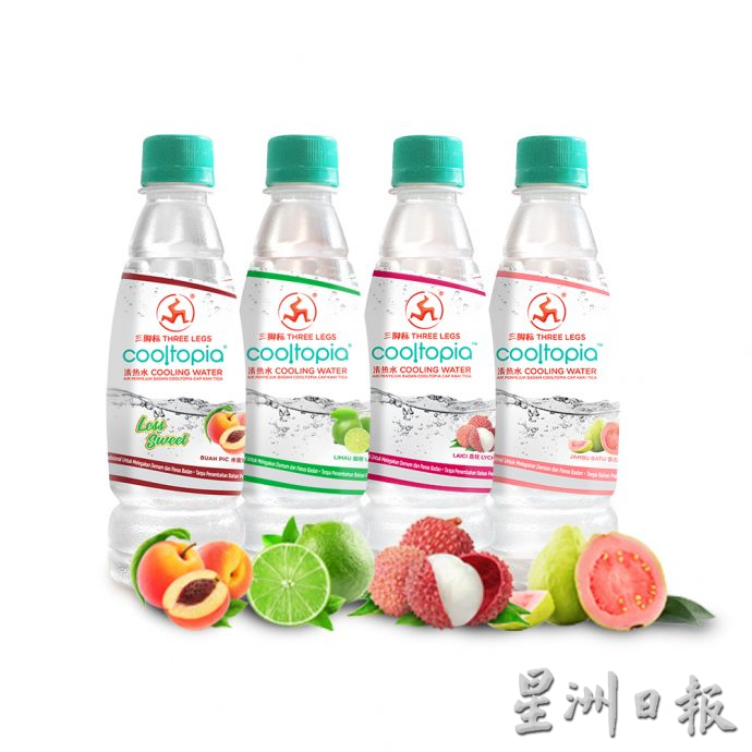 霹：第二版头／/松鹤家庭获900令吉手礼