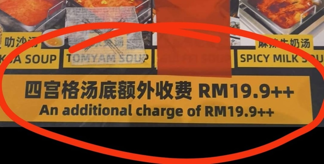 顾客投诉自助火锅额外收费RM20 店家公布照片：你吃了2小时半还敢说！