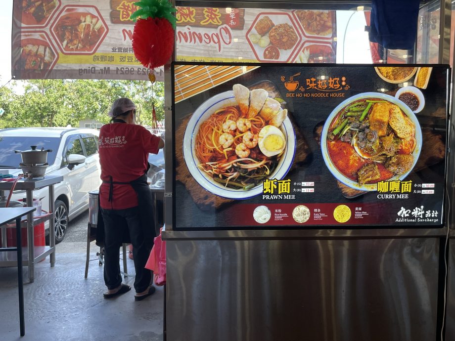 食曾相识-大肥嫂咖喱面情怀