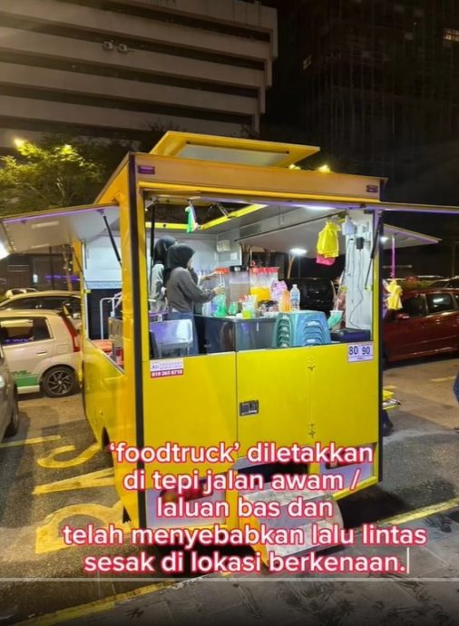 餐车占巴士专用道营业 隆市政局对付违法者
