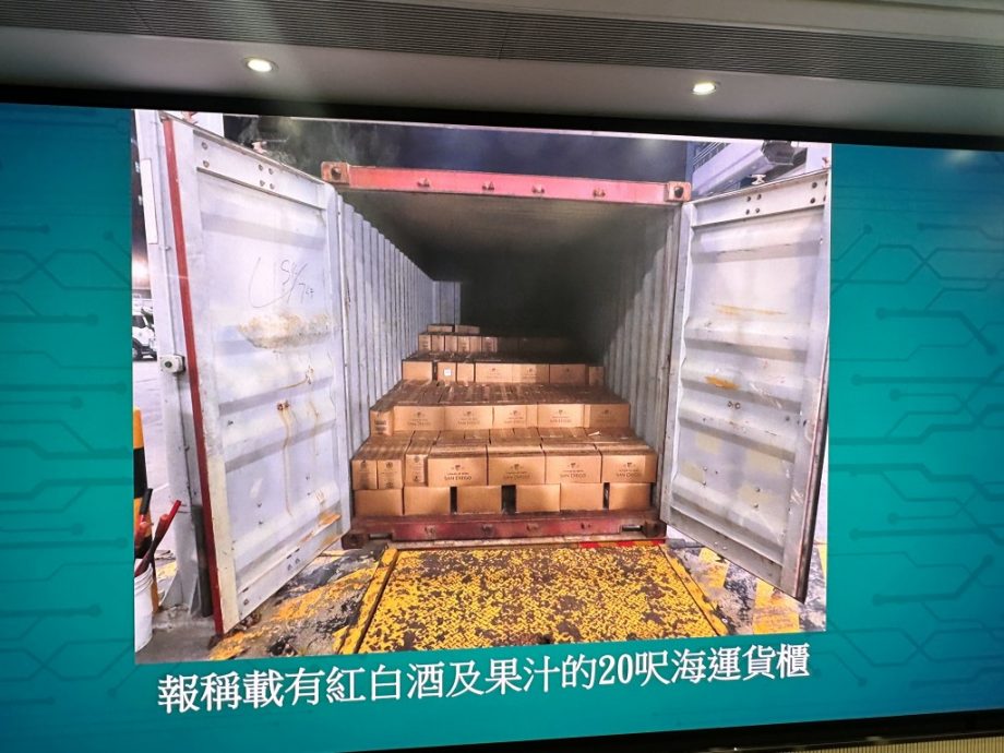 香港海关侦破历来最大宗贩运液态可卡因案