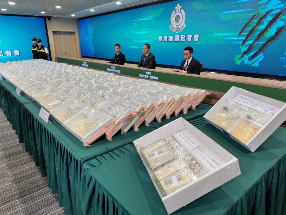 香港海关侦破历来最大宗贩运液态可卡因案