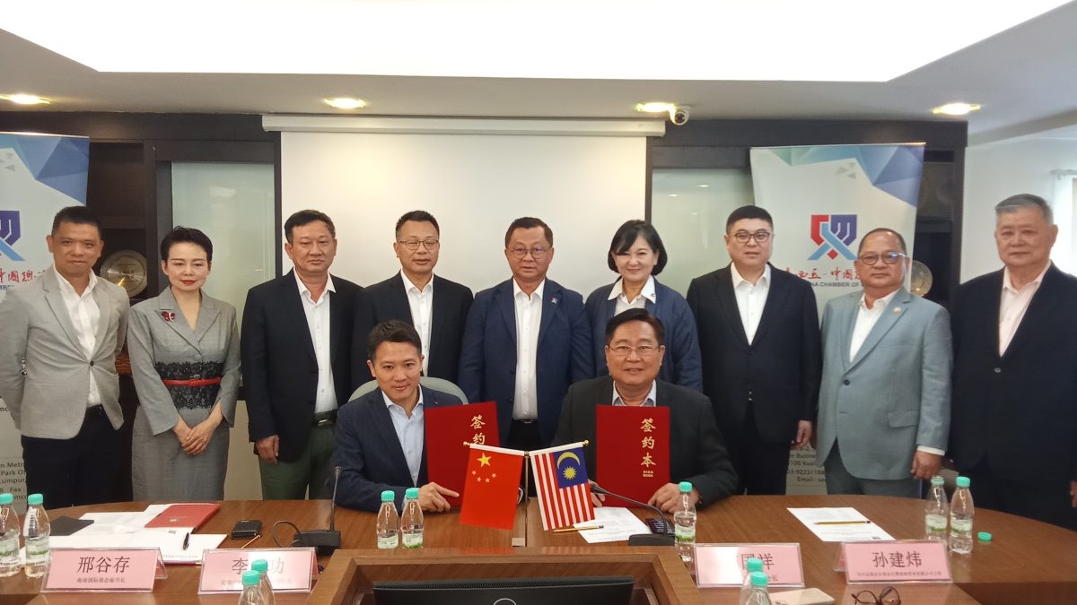 马中总商会新闻稿 / 海南省贸促会拜访马中总商会