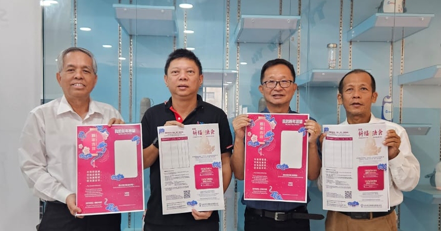 马佛基金会3月17日举办  供佛斋天祈福共修法会