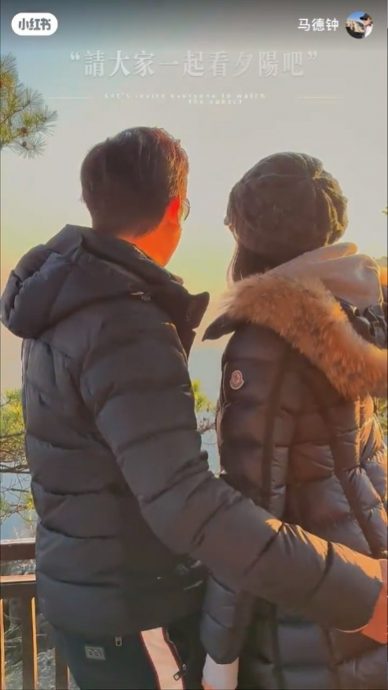 马德钟偕妻登山看夕阳 全程1贴心举动网狂夸