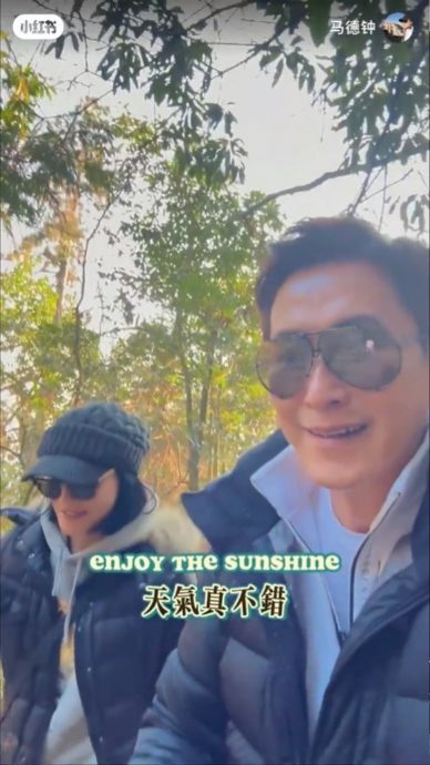 马德钟偕妻登山看夕阳 全程1贴心举动网狂夸