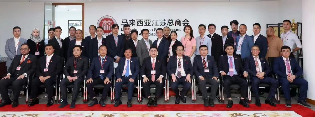 马来西亚江苏总商会改选新届领导层(1表)