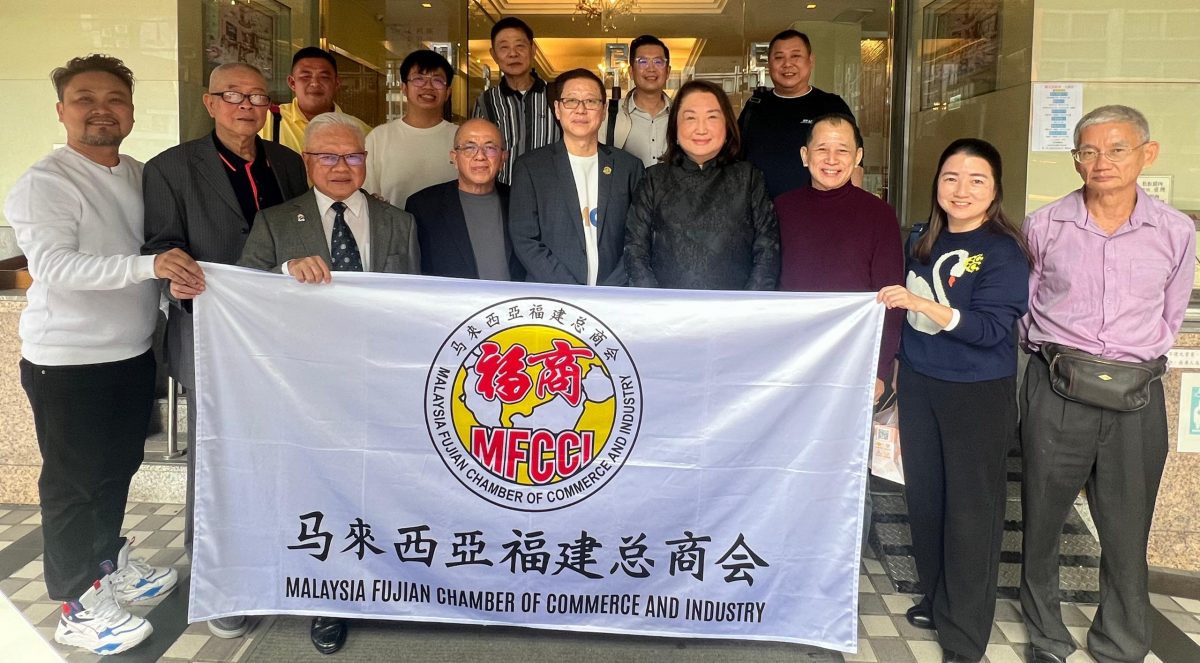 马来西亚福建总商会:文告