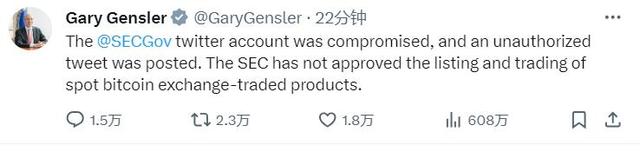 骇客盗号发假贴文 SEC澄清尚未批准比特币ETF