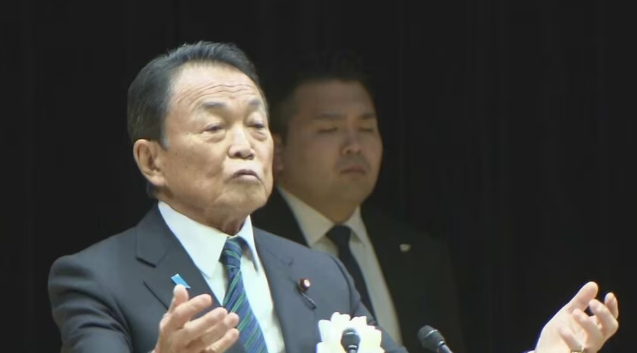 麻生太郎称日本外相“大妈”,说她“长得不算漂亮”被批“性骚扰