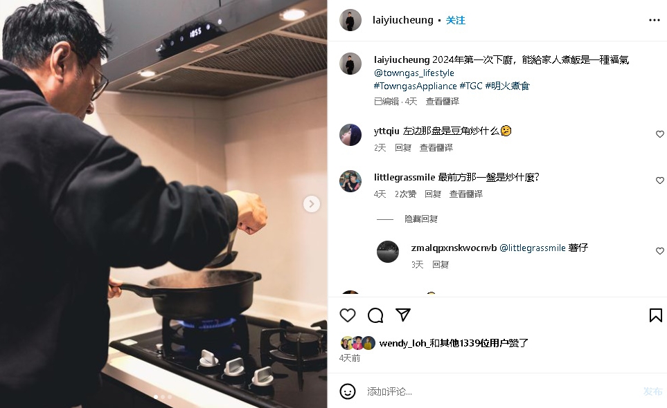 黎耀祥挑战3P唱Rap喊太难 想带太太吃遍大马美食