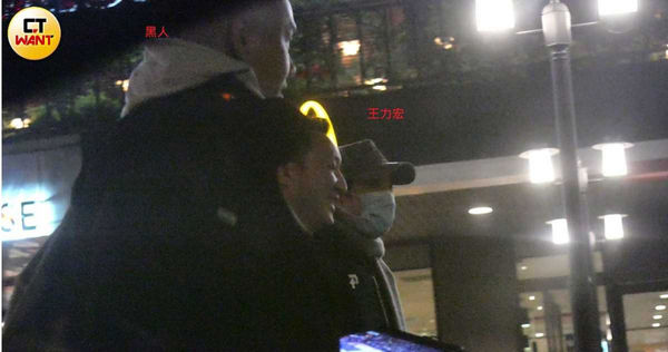 黑人“最后期限日”聚餐 与王力宏续摊全被拍