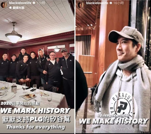 黑人“最后期限日”聚餐 与王力宏续摊全被拍