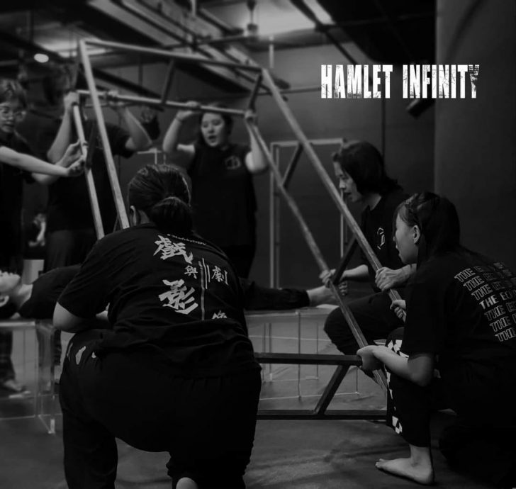 (12日见报)大都会/社区精彩主文/《Hamlet Infinity》舞台剧/4图