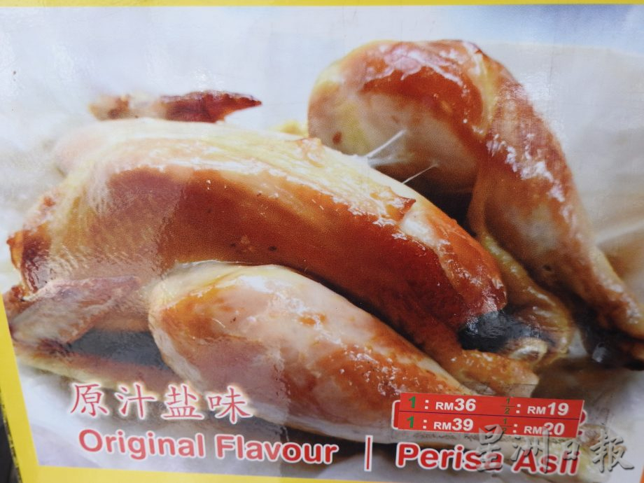 (24/1/有故事的人)传统烹制盐焗鸡--刘先朋