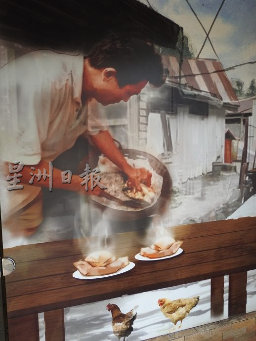 (24/1/有故事的人)传统烹制盐焗鸡--刘先朋