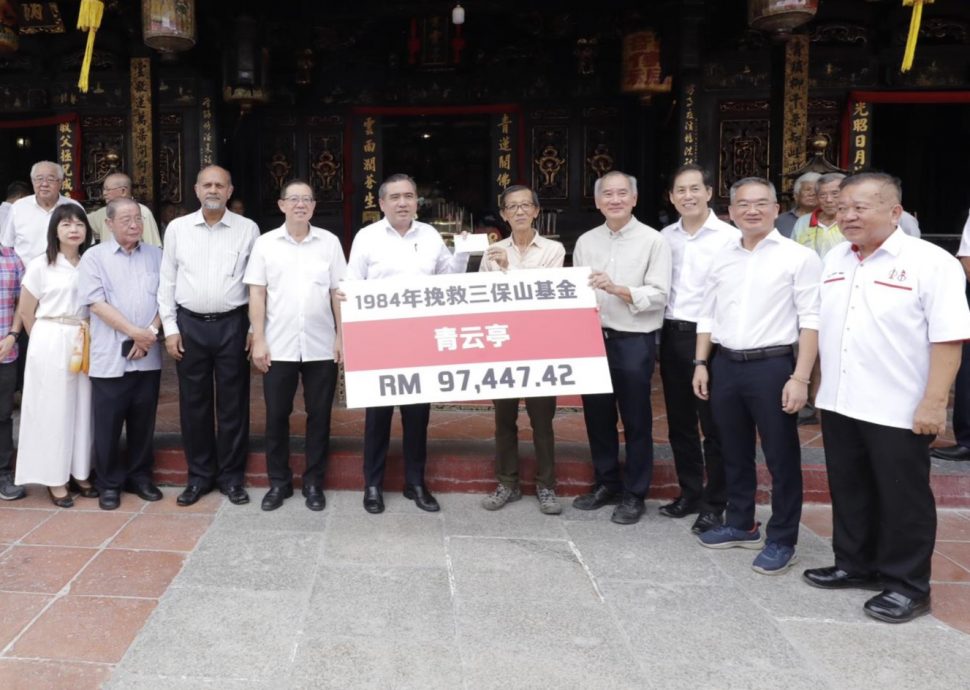 (全国版)40年后,行动党归还9万7447令吉42仙挽救三宝山基金予青云亭