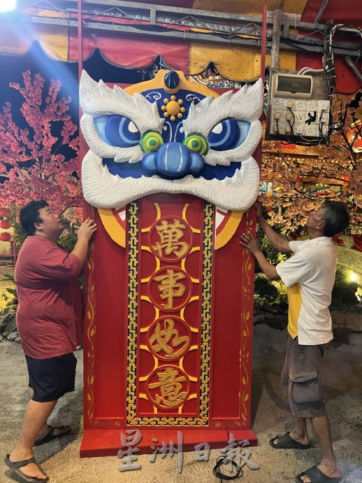 （古城主文）《用眼睛去旅游》：士兰道青龙宫年景布置