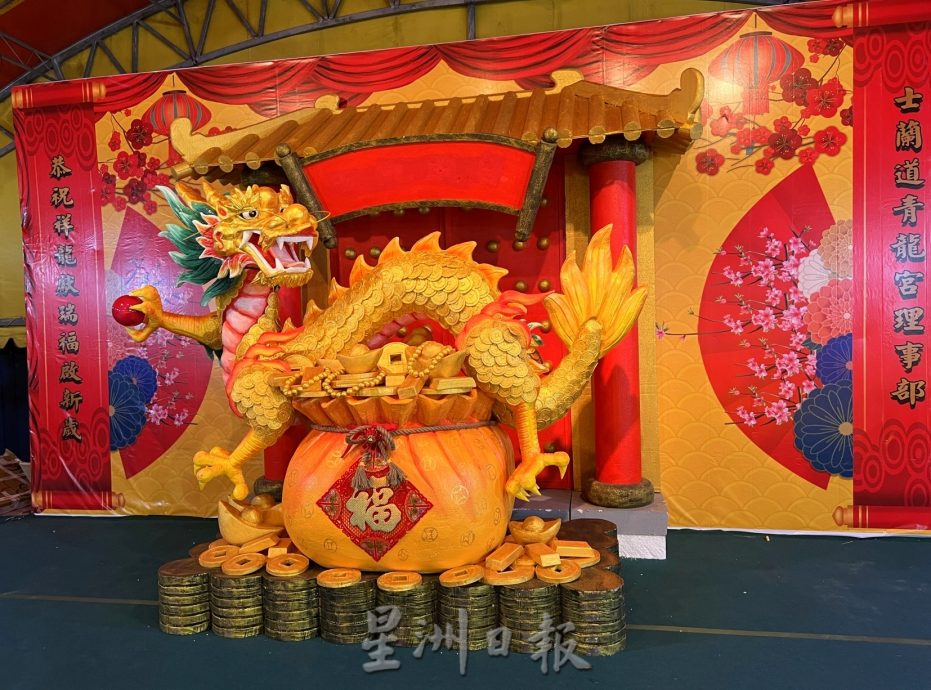 （古城主文）《用眼睛去旅游》：士兰道青龙宫年景布置