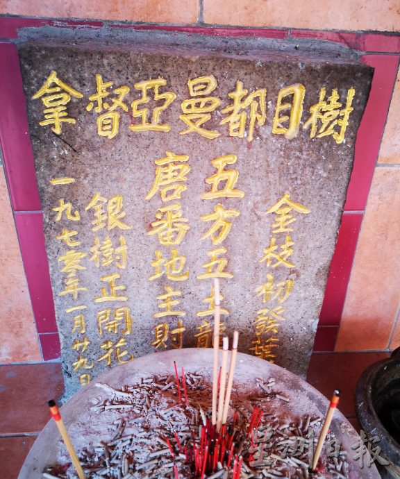 （古城封底主文）《庙堂之旅》峇章三脚路灵佑祠座主琼崖海南忠义一百零八兄弟公护佑百姓，传奇故事传诵至今 