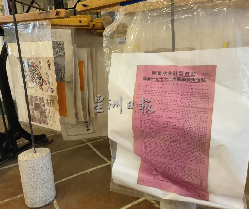 （古城封底主文）《用眼睛去旅游》：洛阳印务局