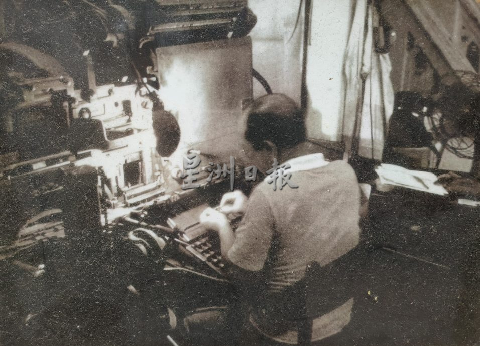 （古城封底主文）《用眼睛去旅游》：洛阳印务局