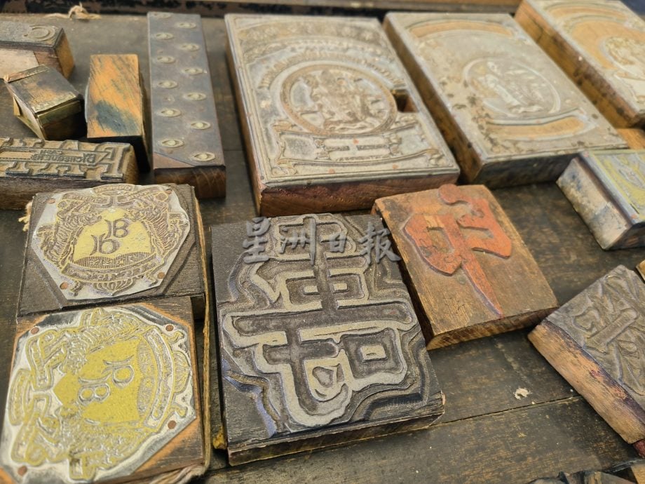 （古城封底主文）《用眼睛去旅游》：洛阳印务局