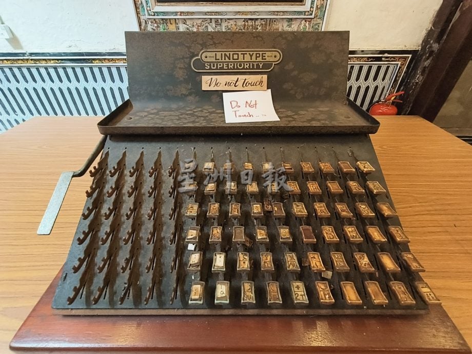 （古城封底主文）《用眼睛去旅游》：洛阳印务局