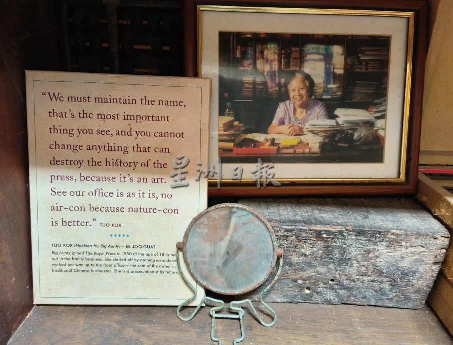 （古城封底主文）《用眼睛去旅游》：洛阳印务局